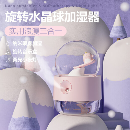 CLCEY is suitable for rotating crystal ball humidifier, mini cute cartoon hydration meter with night light music desktop office, pink windmill dinosaur, rotating music model