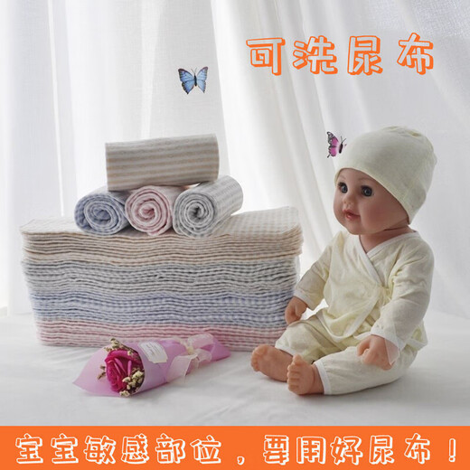 Mo Peng Windel kann gewaschen und absorbiert und atmungsaktives Baumwollmaterial für Neugeborene Windeln Baumwolle atmungsaktives Baby Meso-Stoff dünne und dick gefärbte Baumwollrosa 1-Stück-Packung Dreischichtig 45*17cm15 Stücke