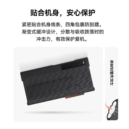 华为Mate Xs2手机壳原装典藏版折叠屏皮革支架保护壳防摔简约商务皮套 Mate Xs2皮革支架保护壳【雅黑】