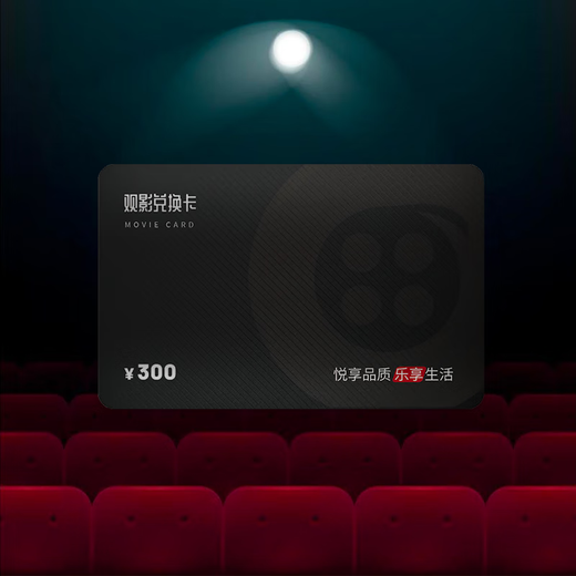 China Film Pass Movie Ticket Universal Movie Card Physical Card Online Ticket Purchase Movie Voucher Redemption Coupon National Cinema Stored Value Gift Card 100