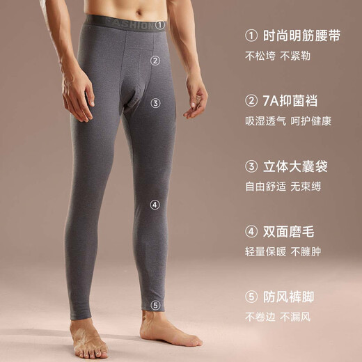 Modal No Underwear Men's Thin Autumn and Winter Thin Velvet Cotton Underpants Men's Slim Bottoming Warm Pants XL