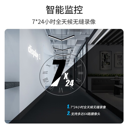 海康威视监控硬盘1T2T4T6T8T希捷硬盘监控配件WD西数硬盘监控器录像机存储 希捷监控【4T硬盘】