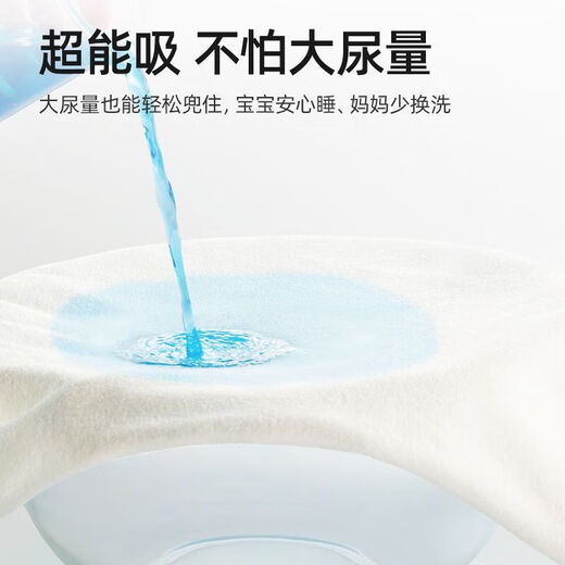 
Betas newborn baby diapers breathable and waterproof training pants children's diaper skirt baby diapers diaper 1 package [suitable for 0-3 years] 6-24 Jin [Jin equals 0.5 kg] suck Panda Song-Urban skirt [Class A 360 urinary leakage