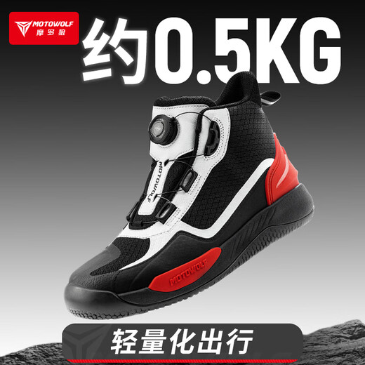 MOTOWOLF motorcycle all-season riding men's shoes urban casual wear-resistant windproof motorcycle shoes rider equipment