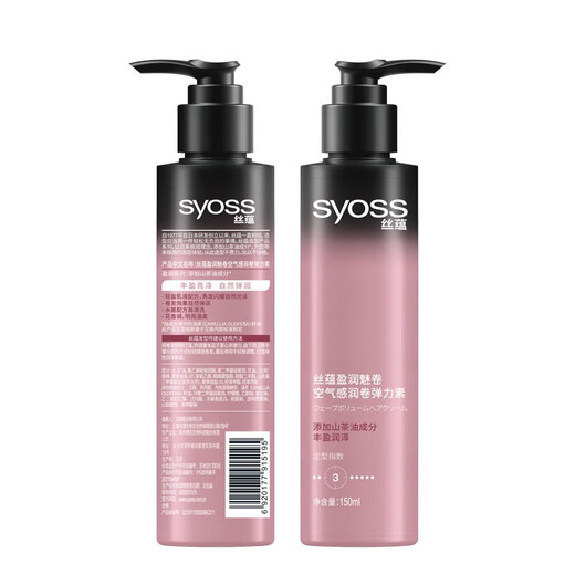 Syoss Yingrun Charming Volume Airy Moisturizing Elastin 150ml Moisturizing Styling Powder Yingrun Charming Volume Elastin