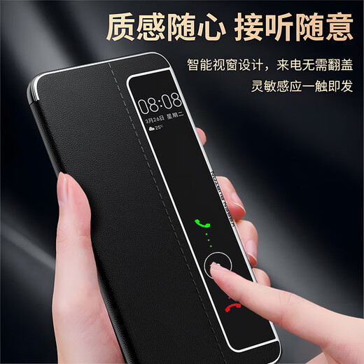 MR.G适用华为mate60pro手机壳真皮磁吸mate60Pro+保护套翻盖皮套智能视窗镜头全包防摔保护外壳 雅丹黑 头层牛皮丨真皮全包