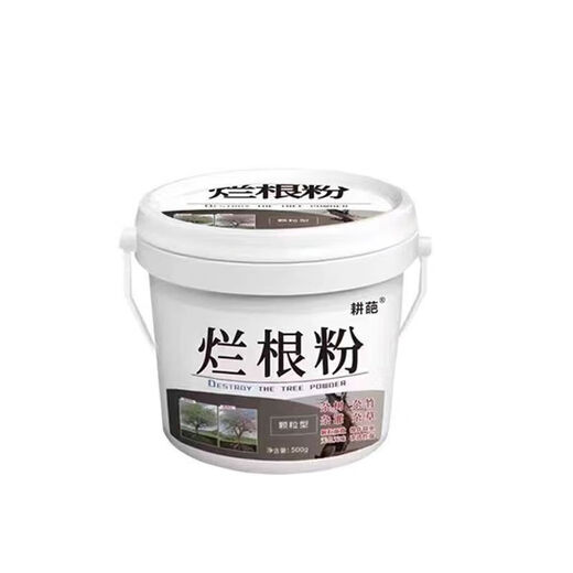 Bamboo-killing medicine for killing bamboo root and root rot. Powerful to kill bamboo king. Bamboo-killing medicine. Bamboo root and root rot powder. Three barrels. Buy two and get one free. Easy-to-use medicine for killing bamboo root.