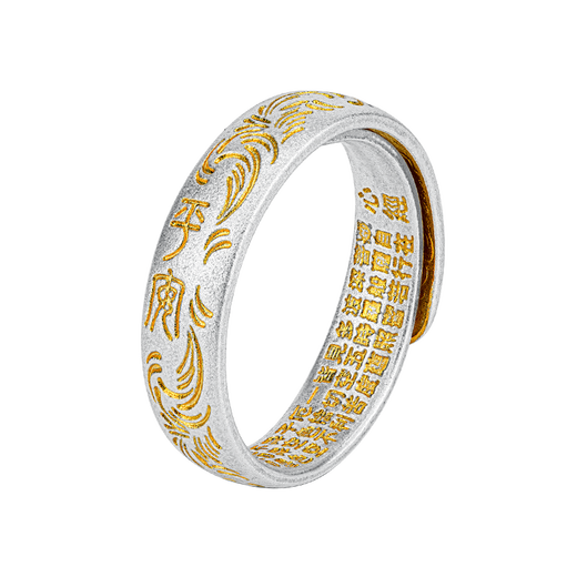 Old temple silver ring pure silver gold painted peace ring inner wall heart sutra pure silver peace ring / about 4g