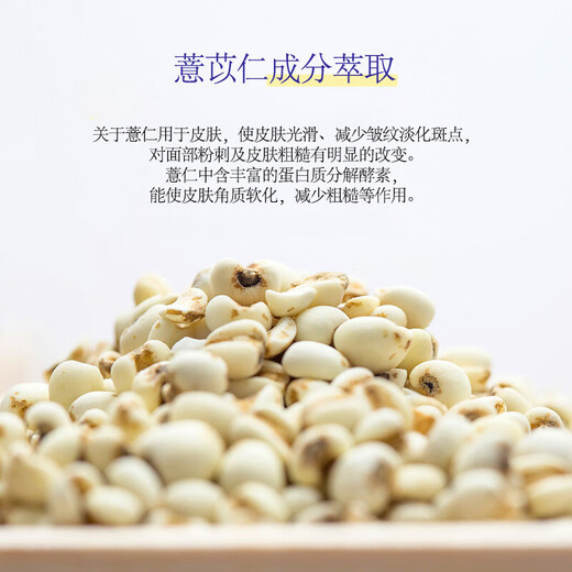 Naturie barley Naturie soft skin barley toner 500ml large capacity moisturizing pores oil control daily gift for men and women