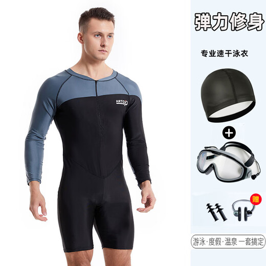 Iosn one-piece swimsuit men's swimsuit men's quick-drying suit one-piece hot spring men's youth swimming pool equipment complete set black gray + swimming cap + large frame swimming goggles + earplugs and nose clip 3XL 150-170Jin Jin equals 0.5 kg