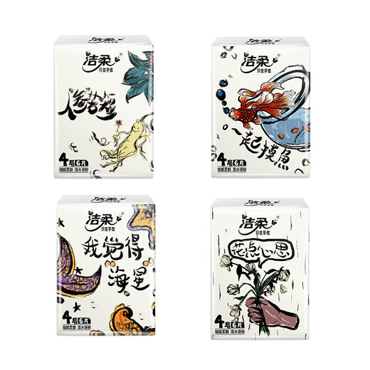 Jierou handkerchief paper Wuji Oolong 4 layers 6 pieces * 30 packs of paper towels small bag ultra mini portable pack wettable