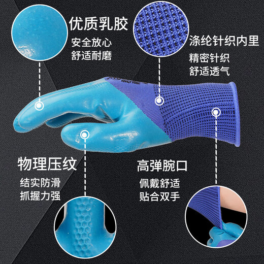 Applicable wear-resistant gloves, labor protection belt, latex, waterproof, oil-resistant, anti-slip, labor work site dry rubber, wear-resistant king A698 finger hanging model (24 pairs) L