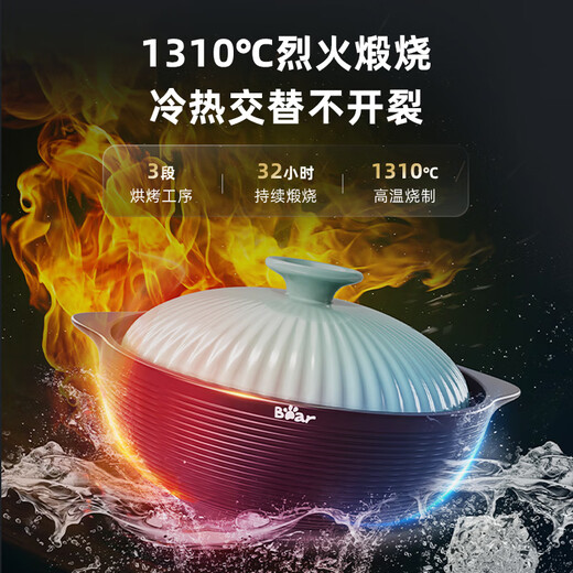 Bear casserole wide mouth claypot rice stew pot high temperature resistant non-cracking 2.5L chicken soup pot ceramic pot G0054-S02