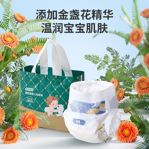 
JD.com baby diapers, diapers, Cloud Cloud Soft Diapers, L-Size 40 tablets, soft and large-sucking
