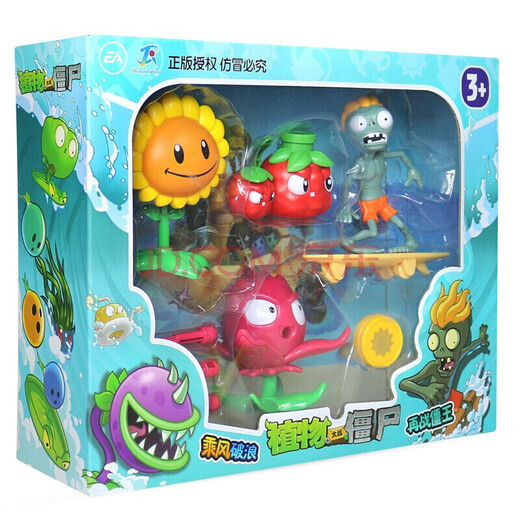 Pflanze gegen Zombie Spielzeugset können Eisene Eisen Barrel Riese Roadblock Zombie Doll Kinderspielzeug Geschenkbox Set 686-66 Muschel Zombie + Reed YS + Boomerang Shooter + Sun starten