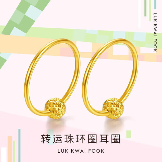 Liuguifu Jewelry Yellow 18K Gold Earrings Transfer Beads Circle Earrings Color Gold Earrings for Women EK0200011 Yellow 18K Gold