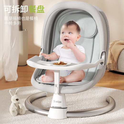 Trimigo French baby 0-1 year old baby rocking chair full moon gift box newborn gift coaxing cradle chair luminous gray-baby electric rocking bed