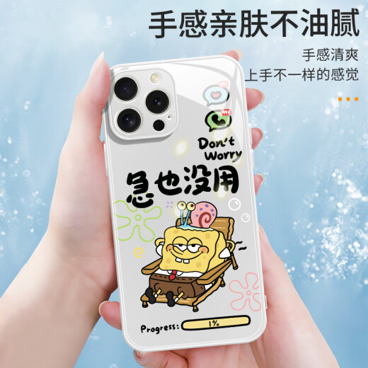 美十美分（MSMF）新款海绵宝宝苹果情侣手机壳钢化玻璃硬壳硅胶软边防摔镜头全包可爱卡通急也没用派大星适用男女款 【玻璃远峰蓝】派大星-ABL686Y iPhone13pro