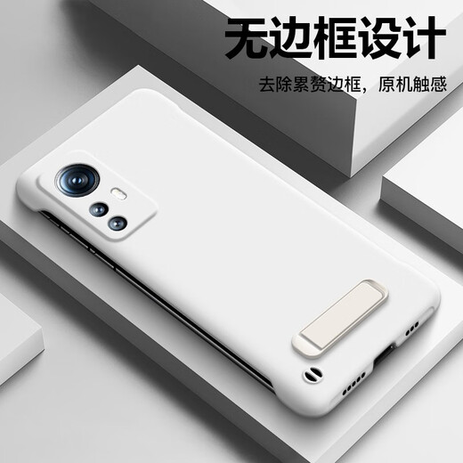 Drawing and painting Applicable to Xiaomi 12sultra mobile phone case ultra-thin frameless Xiaomi 12spro anti-fall semi-pack naked metal mi12s new creative stand Xiaomi 12S [antique white] with one-line stand