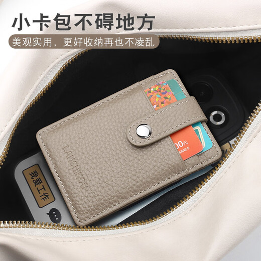 LANSHIKO 2025 Nouveau sac de cartes à petit ultra-mince sac en cuir authentique Sac de carte mini-clip de carte personnelle sac de rangement d'identification personnelle Gray