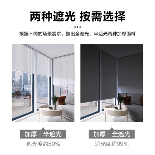 Yuanmu custom-made roller blinds, insulated and sun-protected office balcony, thickened waterproof sunshade lifting curtains, semi-shading dark blue