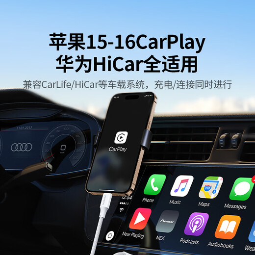绿联适用苹果16/15充电线Type-C数据线双头PD60W快充ctoc车载 iPhone16e/15Pro华为平板iPad笔记本1米