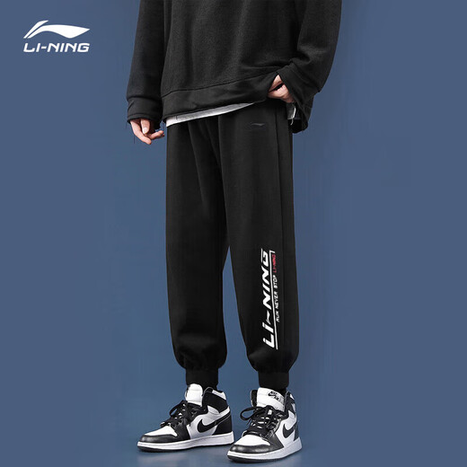 Li Ning sweatpants men's autumn and winter thickened leggings outdoor casual cotton versatile loose sports trousers with cuffs and velvet men's trousers black printed velvet XL/180 (140-165Jin Jin equals 0.5 kg)