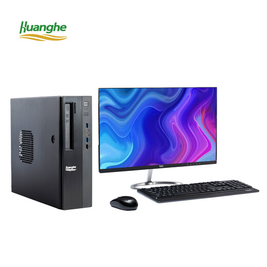 Huanghe Yellow River K681 G1 Domestic Intelligence Business Desktop Hôte Ensemble d'ordinateurs Host Products personnalisés KunPeng 920 4-Core 2.6 GHz 8G Mémoire 256 Go Solid-State 1G Affichage séparé 23,8 Affichage