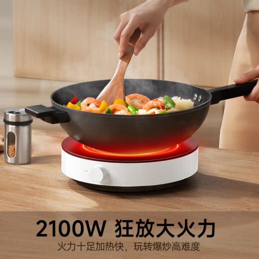 Mijia Xiaomi induction cooker, round, no open flame, kitchen and household multi-function, high-power stir-frying, boiling water and boiling tea, mechanical knob N1 [Youth Edition upgrade]