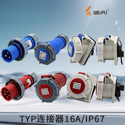 Weipu wasserdichte Industriestopfen 16A3 Core 4 Draht 5 Core Open-Mount Verdeckte Sockel gerade Luft- und Raumfahrtanschluss IP67 16A5 CORE High Box Open-Mount Socket Typ6624