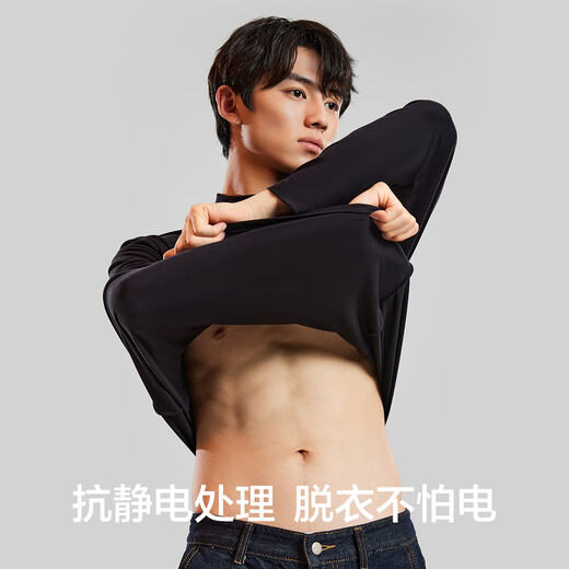 There is a tree men's autumn clothing base layer autumn and winter high-density modal comfortable elastic slim warm top