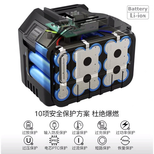 
Impact electric wrench battery charger Mihong Pine Angle Grinder Universal Wrench Lithium Battery 78TV (10 sections) 13800 mAh--