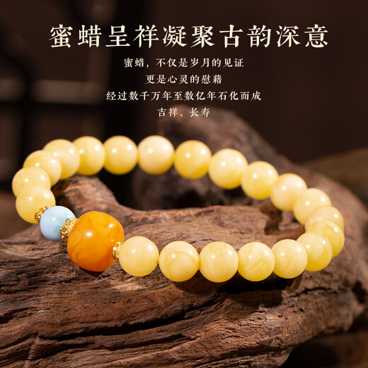 Qingcheng Mountain White Flower Beeswax Bracelet Women's Sea Grain Stone Transfer Bead Barrel Beads Russian Material Beeswax Bracelet Birthday Gift Beeswax Sea Grain Stone Bracelet About 8mm + Expired