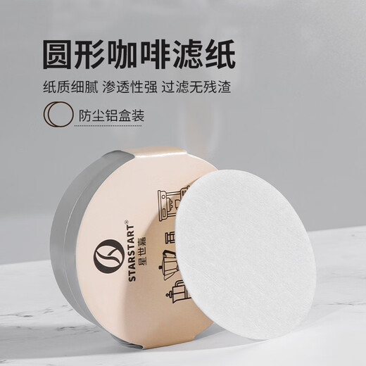 STAR-START Moka pot ice drip pot round coffee filter paper espresso machine powder bowl filter paper 100 pieces round 64mm filter paper 100 pieces
