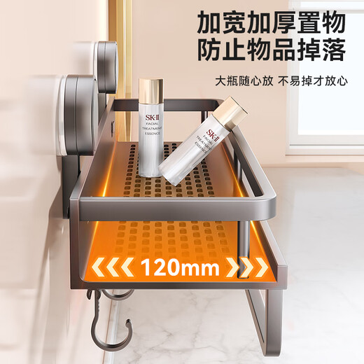 一卫（yweel）吸盘置物架卫生间浴室厕所洗漱台洗澡间毛巾架免打孔壁挂收纳架子 【吸盘款】枪灰带钩带杆单层40cm