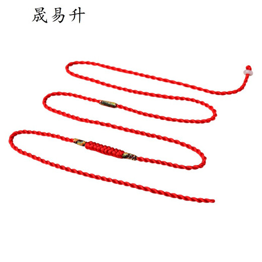 Shengxuan Shi 2026 is the year of the horse, red waist chain, red rope belt, good luck, national style, gold thread model, large size 2 feet 5-3 feet 2 waist