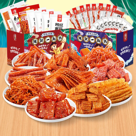 
Xuewei Xiaoma Ge Internet celebrity spicy strips Mid-Autumn Festival snacks gift package mixed with spicy childhood snacks and nostalgic snacks and snacks whole spicy strips combination + big knife meat box 1050g