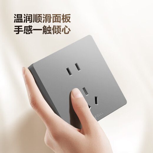 公牛（BULL） 明装超薄带开关插座面板G59灰 明线盒大面板无需底盒免打孔一体 五孔（5孔二三插5眼10A） 官网同款无痕86型电源