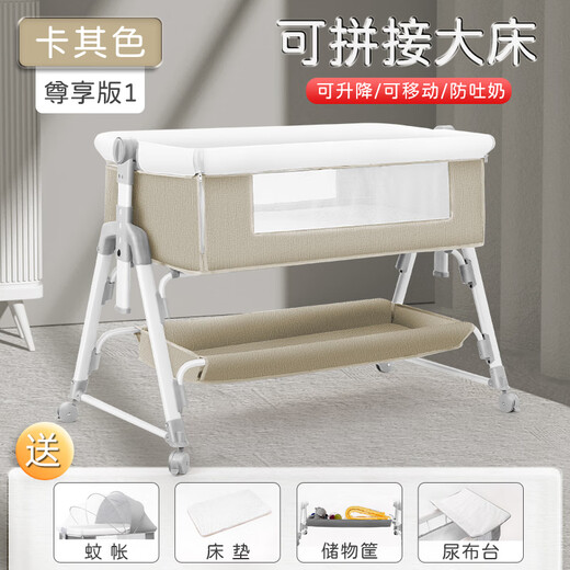 Jingyouyu Allemagne nouveau-né bébé lit mobile Mosquito net épissage multifonction lit pliant lit de lit bébé chariot de lit à double usage