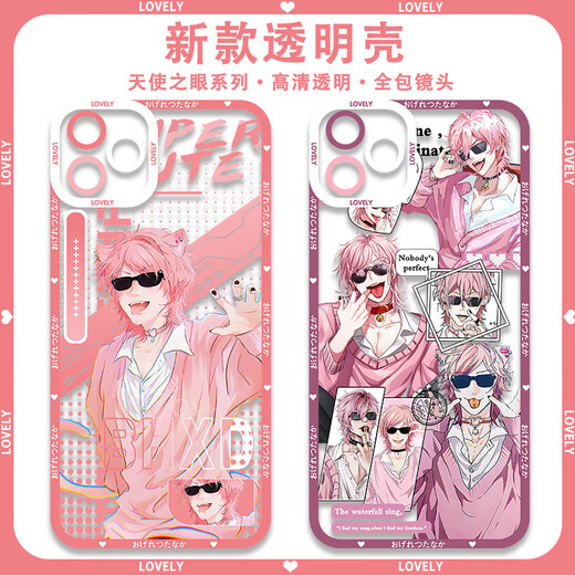 Los periféricos del Departamento de Fotografía no convencional de Liyue Wutao, Teng D-Tu Lily Suzudo Mobile Telephone Case adaptado al Honor Iqooneo9 X50 Disfrute 9 [Angelic Eye] E15838 Huawei Honor Series-Modelo Enviar comentarios al servicio al cliente