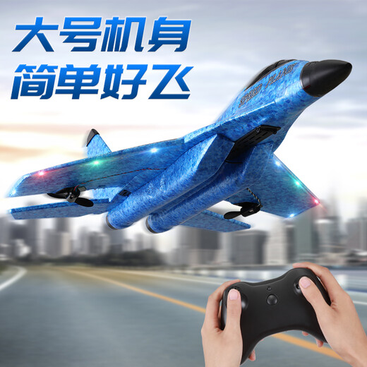 Zhiyang Toy Remote Control Remote Aircraft Modelo de aviones Aeronave de aviones Aviones Estudiante de ala fija REBAJE DE CUMPLEAÑOS DE CUMPLEABLO RESISTENTE RESISTENTE MIG-320 Amarillo [pequeño] Estándar estándar