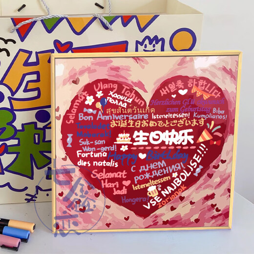 Mi Lan Love Graffiti Acrylmalmal