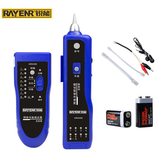 Ruineng network cable pliers set, crimping pliers, wire stripper, three-purpose network pliers tool set, pliers and cable finder 860020