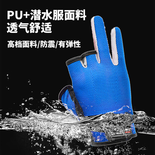 Sichuan Pinshe Fishing Gloves Men's Fishing Lure Special Finger Finger leakage two-finger professional anti-stab and cut-proof breathable gloves upgraded three-finger black one size fits all