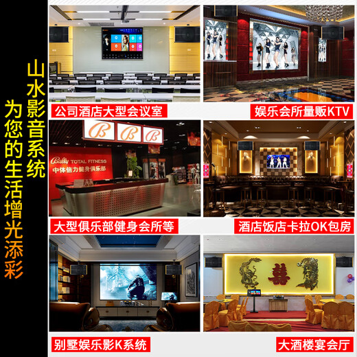 山水（SANSUI）PK10系列专业大功率ktv卡拉OK音响会议套装功放家用家庭点歌机唱K全套一体机商用会议舞台酒店音箱 PK15专业箱+大功率功放+效果器+点歌机