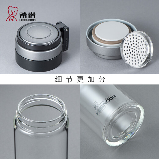 希诺（HEENOOR）玻璃杯单层大容量加厚便携防漏提环耐热玻璃杯男女过滤泡茶水杯子 XN-9076 (695ML)