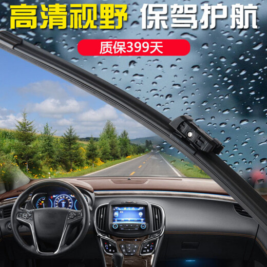 适用斯柯达明锐雨刮器原厂胶条新明锐雨刷原装旅行版1315\16\17\18\19\20款明锐雨刷器片 新明锐（2015-2020款）雨刷
