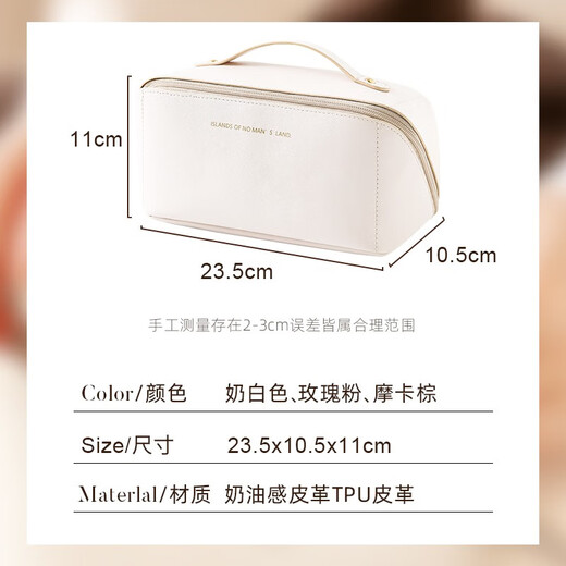 Natural House Cosmetic Bag Women's Portable Large Capacity Toiletries Bag Ins Premium Internet Celebrity Travel Cosmetics Storage Bag Milk Apricot White Cream Texture Extra Large Capacity