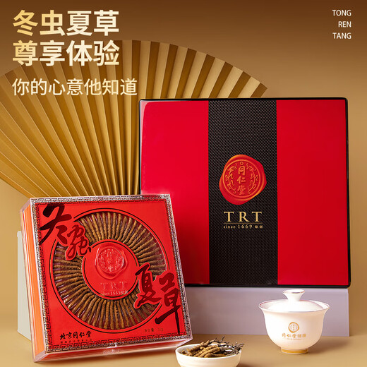 Tongrentang Brand Tibet Wild Cordyceps sinensis aproximadamente 3 raíces/G25G Aproximadamente 75 Roots Regalo Cajas de regalos de regalos de regalos de nutrición de alta gama para ancianos