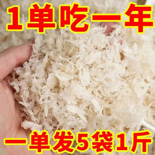 Malaysian Bird's Nest Hacked Bird's Nest für schwangere Frauen während der Schwangerschaft, wilde trockene Tassen für schwangere Frauen, authentisch aus Indonesien importiert, Spezialgrades gehackte 106 Gramm [erschwinglicher Preis] haarloser Vogelhackte 100 Fuß Trocken